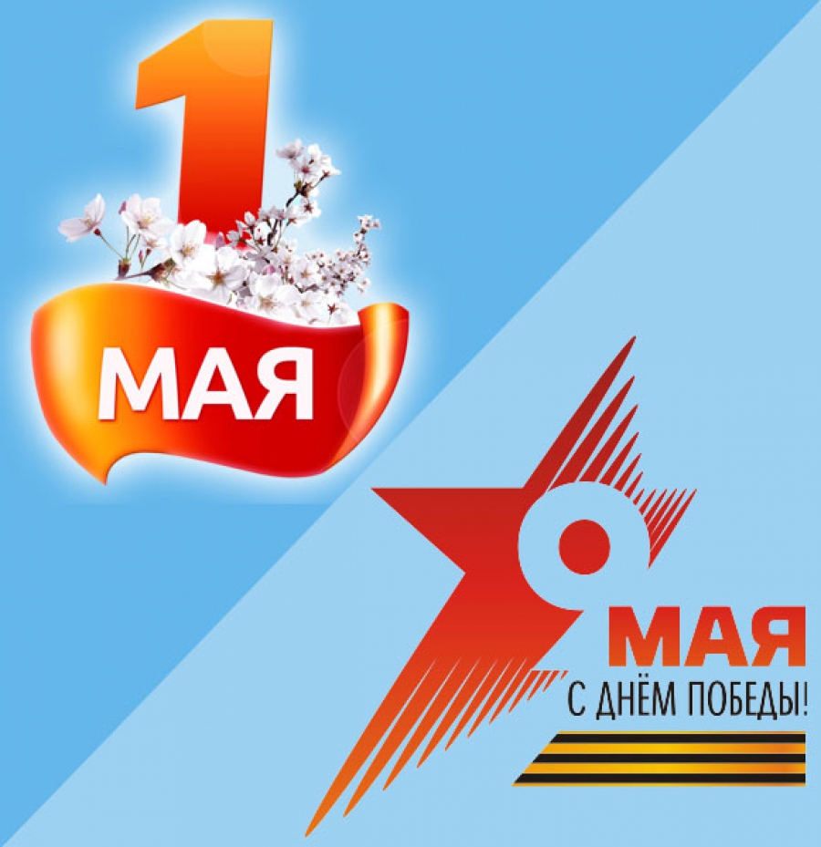 С наступающими праздниками, дорогие друзья!